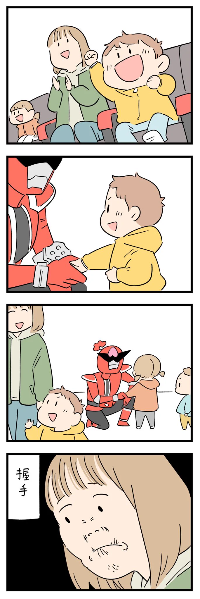 ヒーローショーのヒーローと握手したいけど…大人だから我慢！！