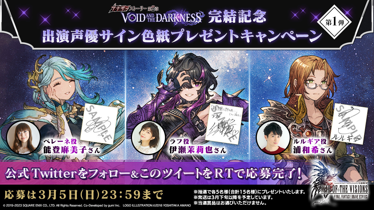 説明文必読‼️】なるたる《激レア☆声優・能登麻美子さん直筆