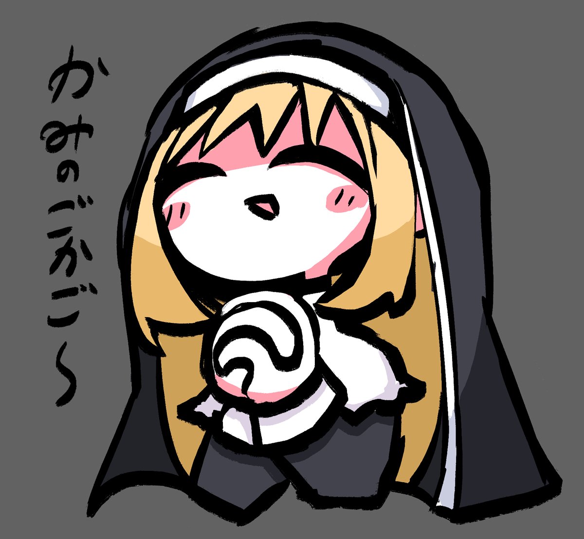 後藤ひとり 「今月描いた絵(先月 」|ねのイラスト