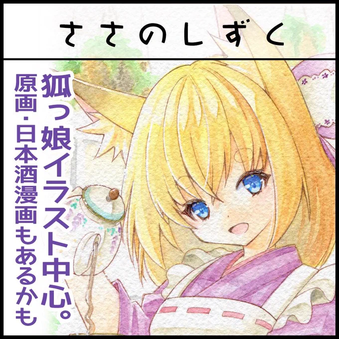 #名古屋コミティア62 サークル案内も無事届きました約1年ぶりの名古屋なので東京お越しにならない方には目新しいものばかりになると思いますが、薄い新刊も作っていこうと思ってるところです#名古屋コミティア 