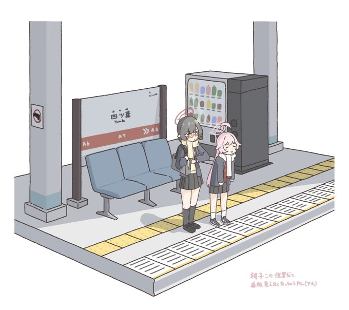 「2人の女性 自動販売機」のTwitter画像/イラスト(新着)