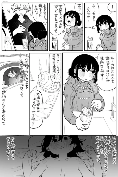 (2/3) 