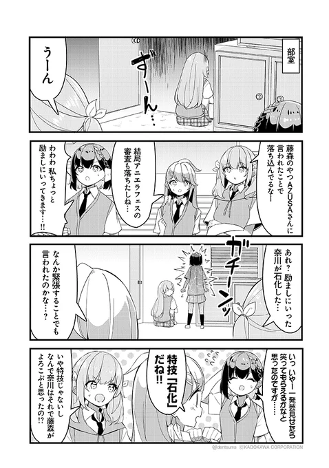 #ガールズフィスト!!!! GT 17話 2/4 