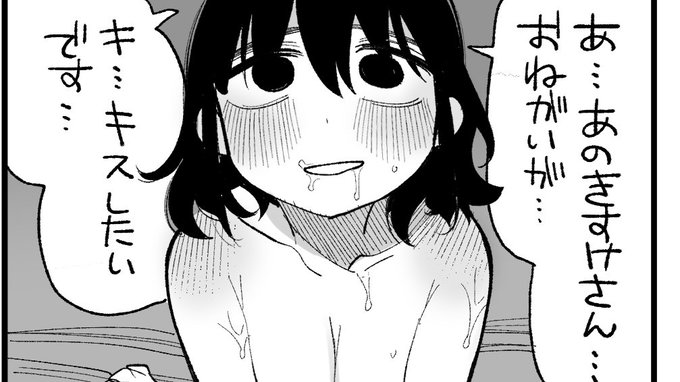 その日の夜の話はこちらから(成人向けです)
またこちらはifストーリーです
実際に二人がお互いを好きになることはないです

ファンボ
https://t.co/g1cgINXinC
ファンティア
https://t.co/x7XCHNcOHK 