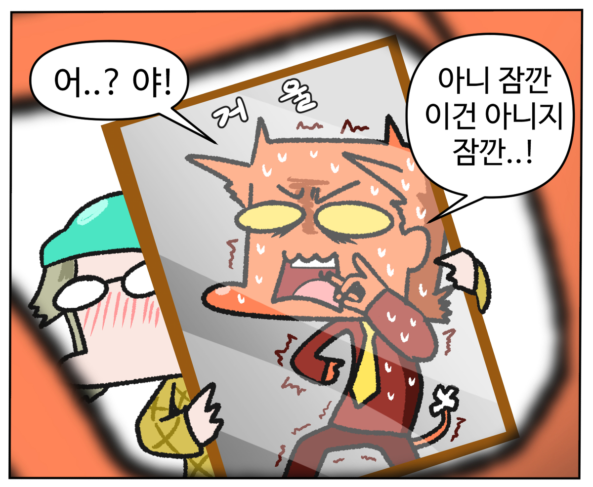 MAGUNI696's tweet photo. 체인소맨 패러디 콩. #漫画 #마구니 #만화 #maguni #웹툰 #일상 #일상툰 #패러디 #チェンソーマン #ChainsawMan https://t.co/sM7J61b1RZ https://t.co/calfpWveLx