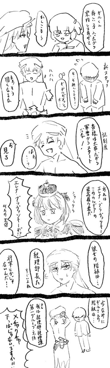 ビネ (@binebinebi) on Twitter photo 