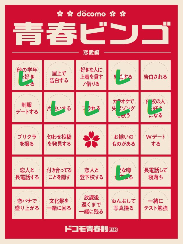 kansyomazo 非モテが決死の覚悟で玉砕してダブルリーチが限界でした