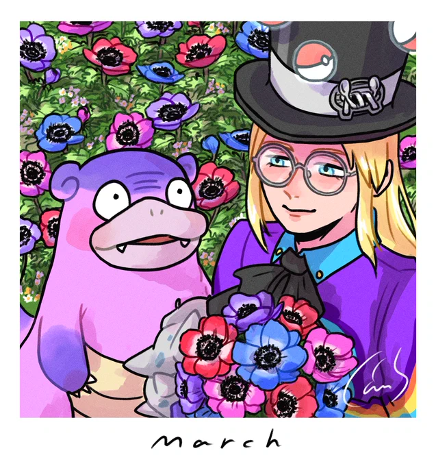3月 