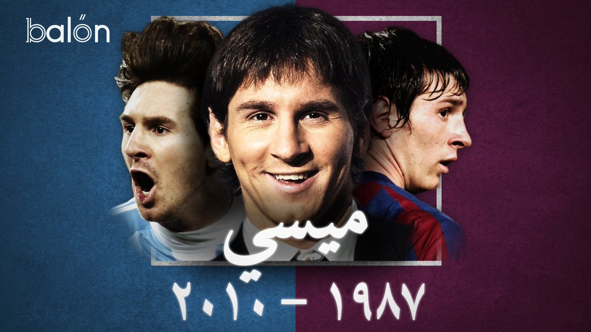 balonOfficial's tweet photo. الليلة إن شاءالله https://t.co/o0H8UQOdQm