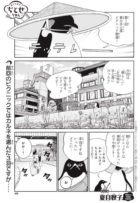 やすこさま　2点おまとめ 71NXqCaURzL.jpg