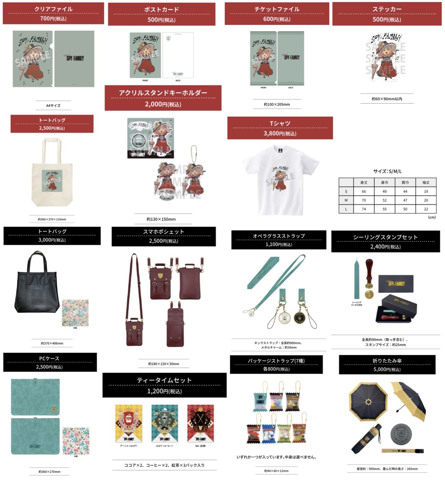 ミュージカル スパイファミリー アーニャ アクスタ 限定品 ミュージカル スパイファミリー アーニャ アクスタ 限定品
