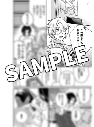 pixivコミックストアだけの
#描き下ろしマンガ プレゼント
╰v━━━━━━━━━━╯
🥳
🥂No.1ホスト×ツンデレ男子🌃
🤍ゆるもだBL🤍
#プロットからやり直せ
第1巻は3/1(水)発売💎
👇購入ページはこちら👇
https://t.co/aoLmhXPPgg
#つごもり
#ビーズログCHEEK