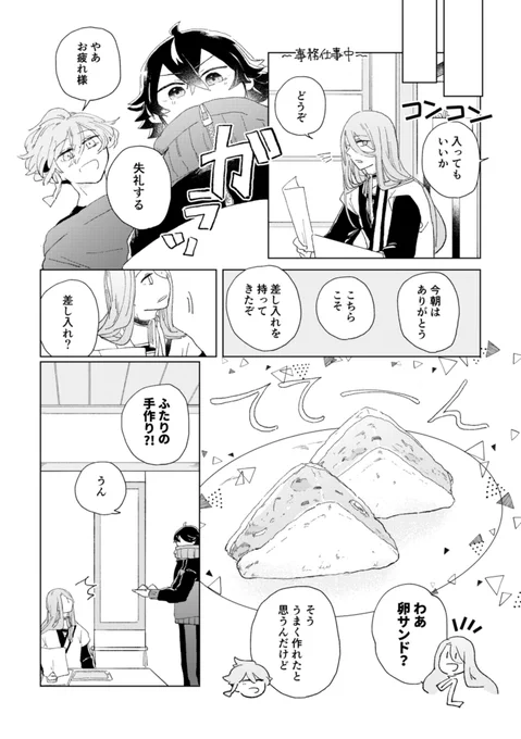 (3/6) 