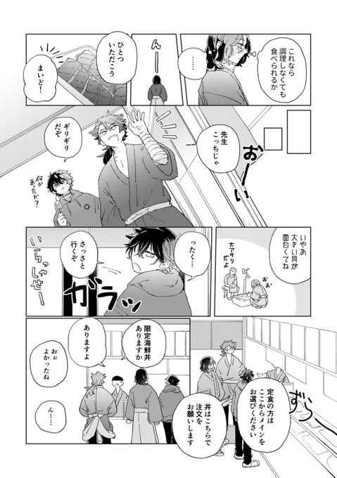(5/6) 