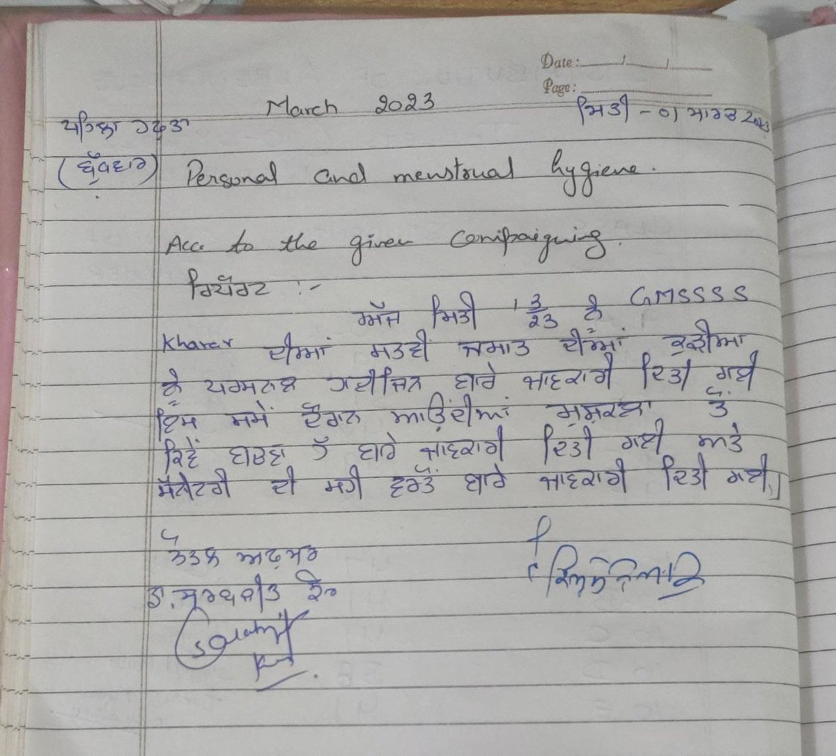CouncilKharar's tweet photo. Mera Shehar Meri Sanjh activities done from G.M.S.S.S Sachool Kharar
@CouncilKharar @SwachhBharatGov @SwachSurvekshan @pmidcpunjab @PunjabGovtIndia #SwachhAmritMahotsav #Roopamishra #harageelasookhaneela #HardeepSPuri @swachhbharatpb @MoHUA_India https://t.co/vzxSmiR8gZ
