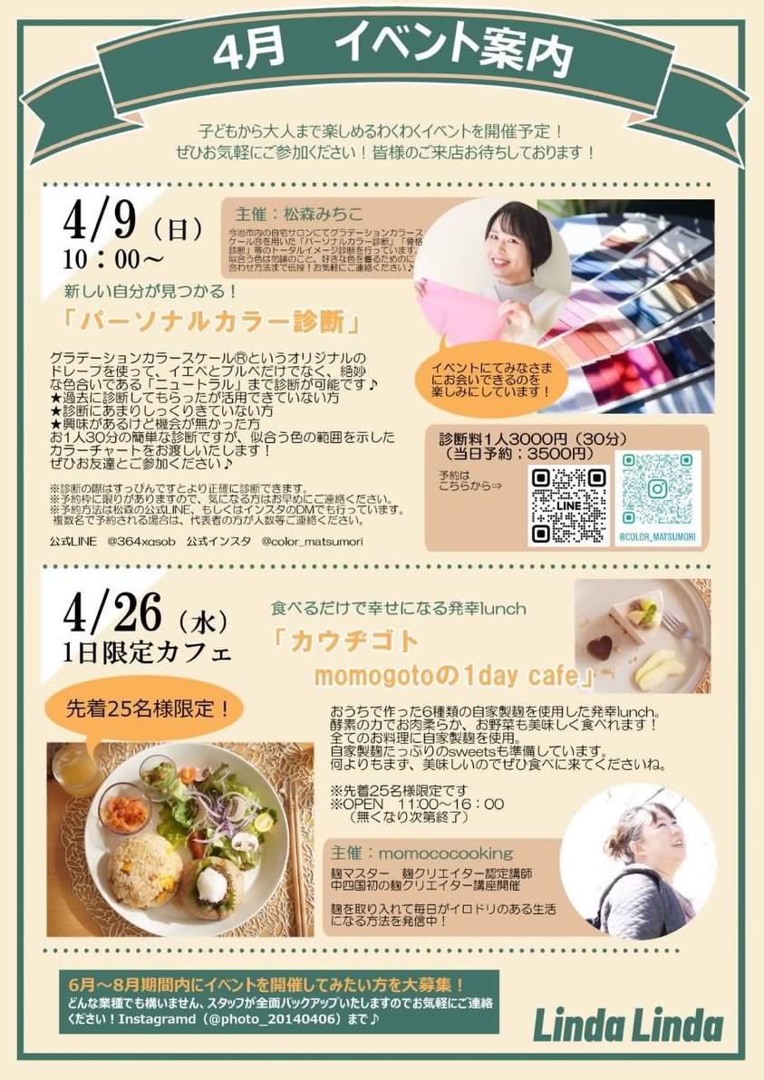 うめ吉様 専用です。 sariater-hotel.com