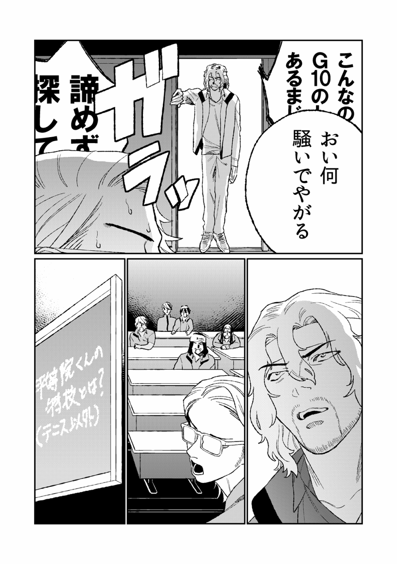 10/11 