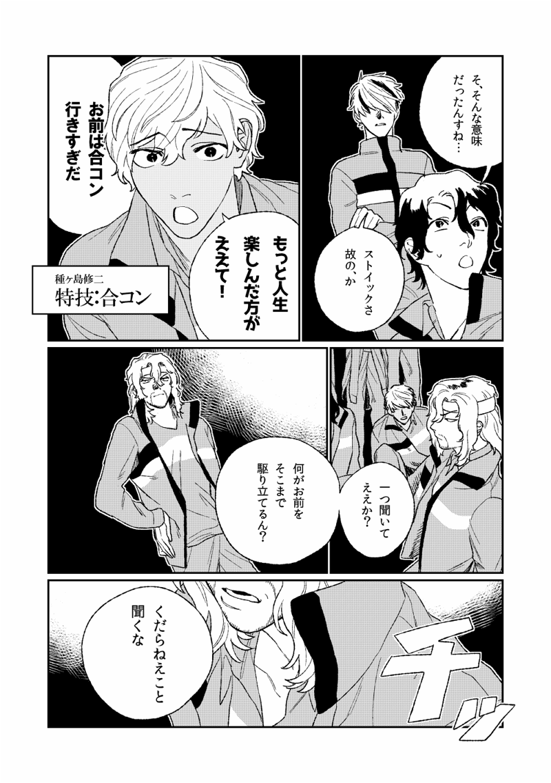 10/11 