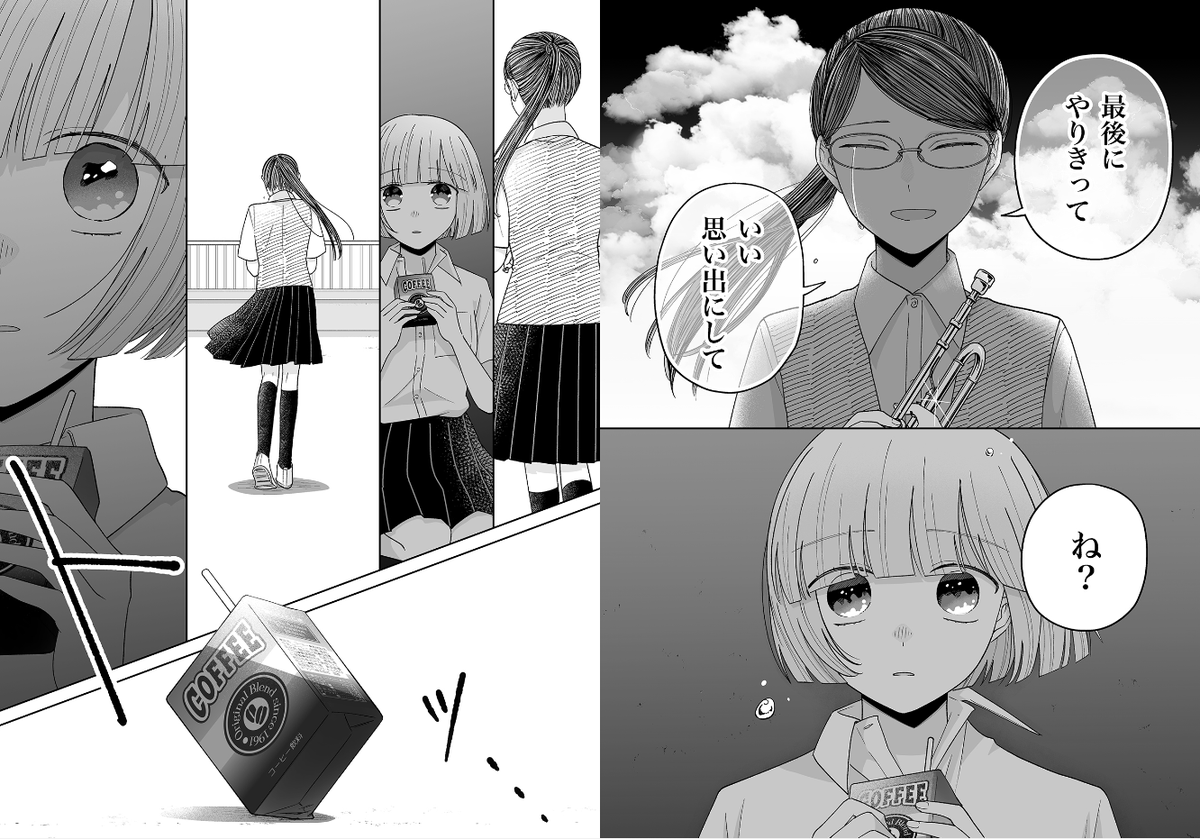 1話から、こちらでも読めます!
引用RTしておきます
https://t.co/MFczZYNwI5

マジでエモシーン、てんこ盛りです
数字厳しくて連載継続常にギリな状況のタイトロープ進行ですが、良いのです!!

基本無料で読み進められます!
🔽
https://t.co/mgYzPKZB69 