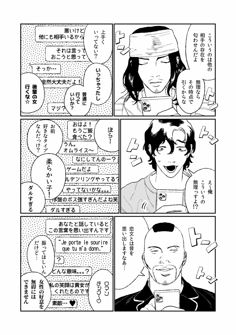 2/11 