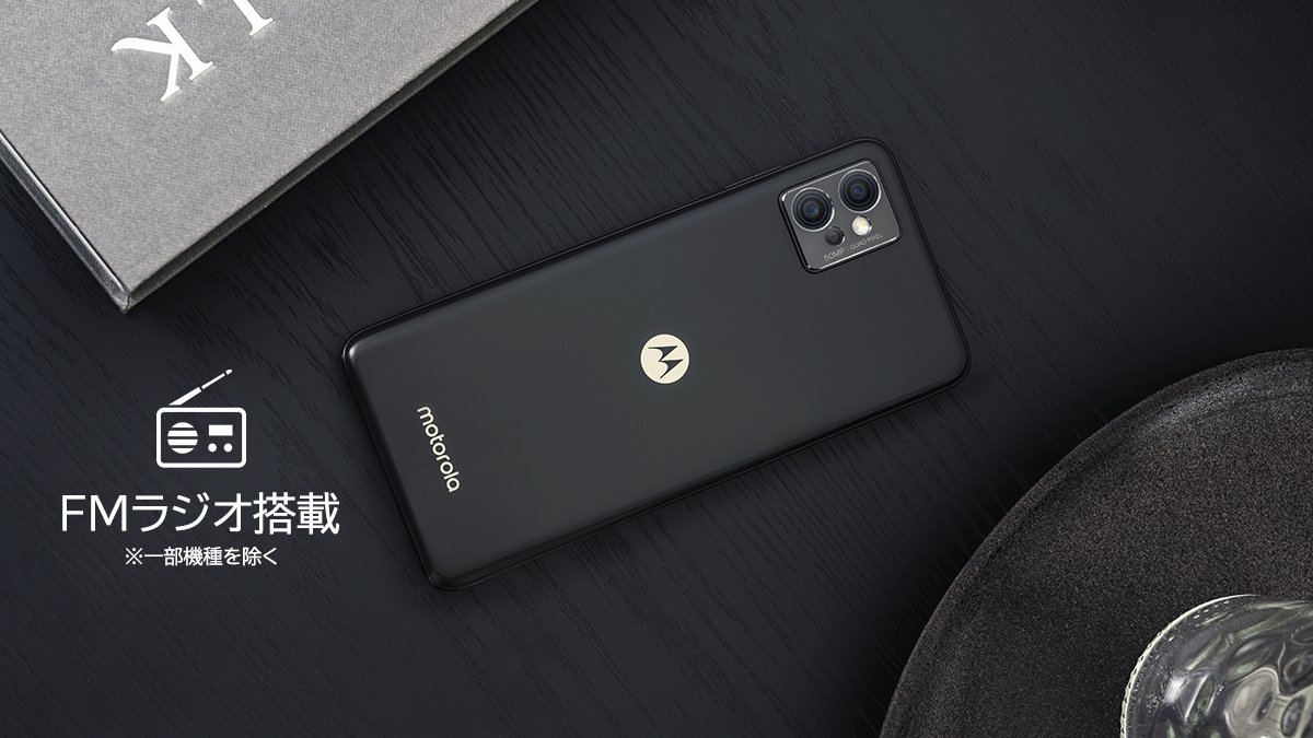 Motorola ポケットラジオ XP40EL 2026年最新】ポケットラジオ レトロの