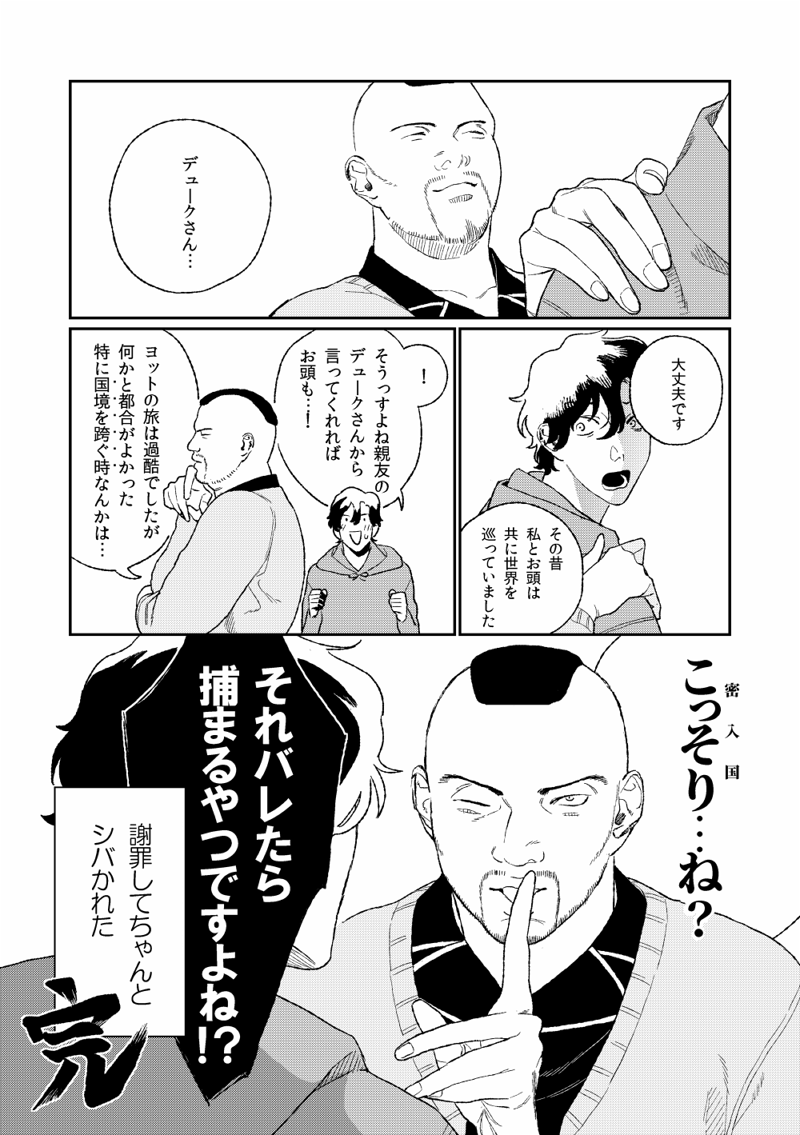 5/11 