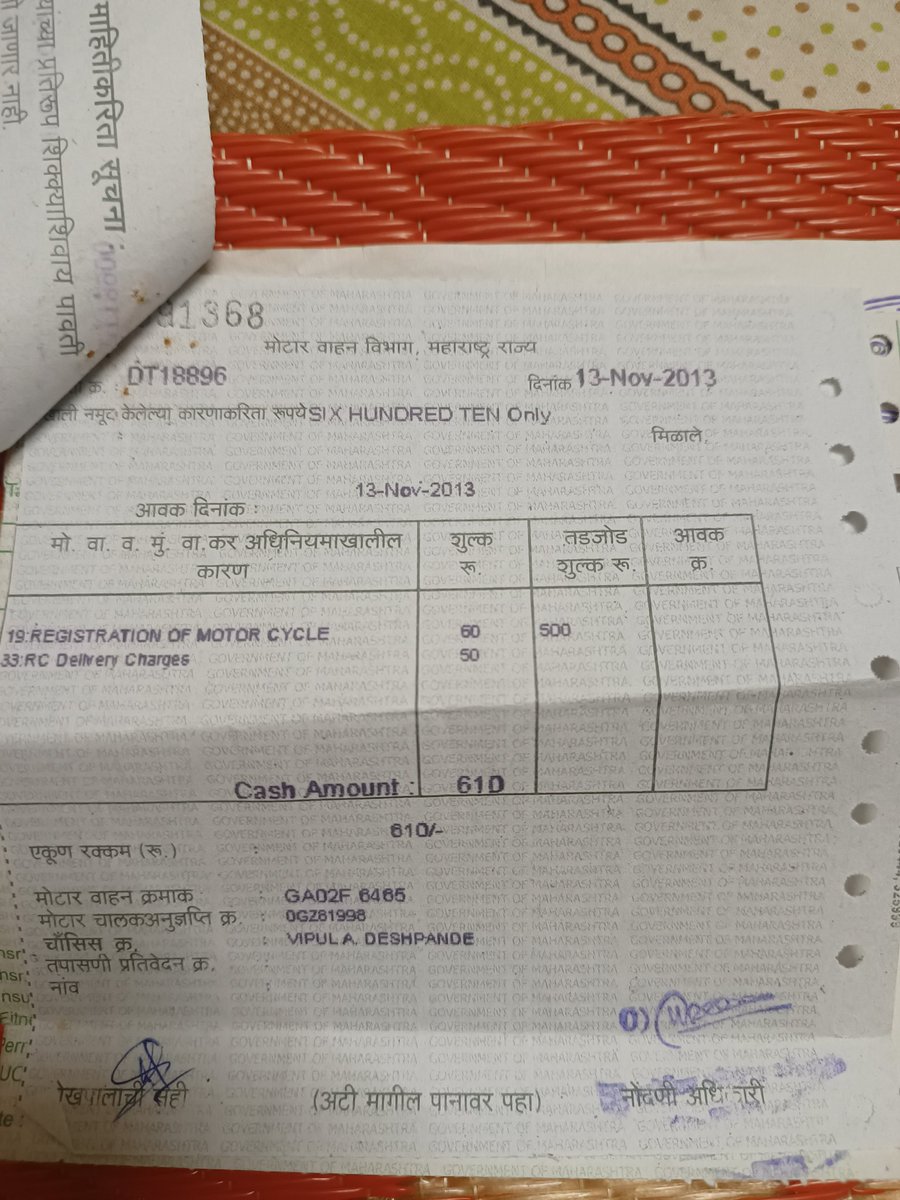 ActorVipul's tweet photo. @nitin_gadkari sir, after waiting for 10 years and trying by all means to sort the issue, finally approaching you for justice. Attached are photos of NAGPUR RTO Re-registration and green tax paid in year 2013 fr my two wheeler. But I haven't received RC book till date. PLZ HELP https://t.co/XF9c91SzC7