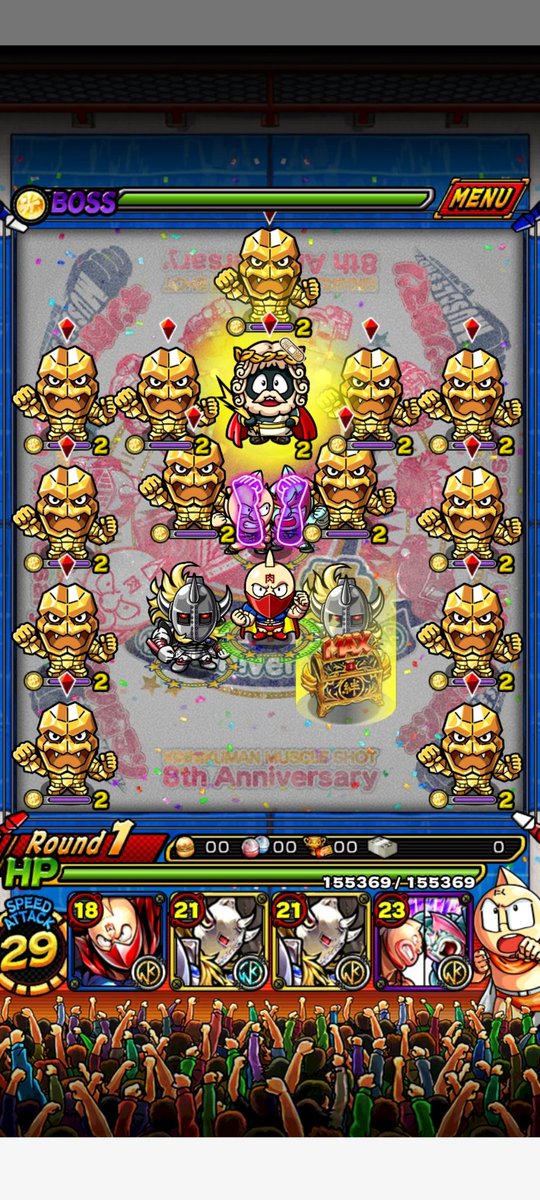 0626river's tweet photo. ザクザクおかわりきた！

・・・24枚。
#マッスルショット https://t.co/isOam5AybQ