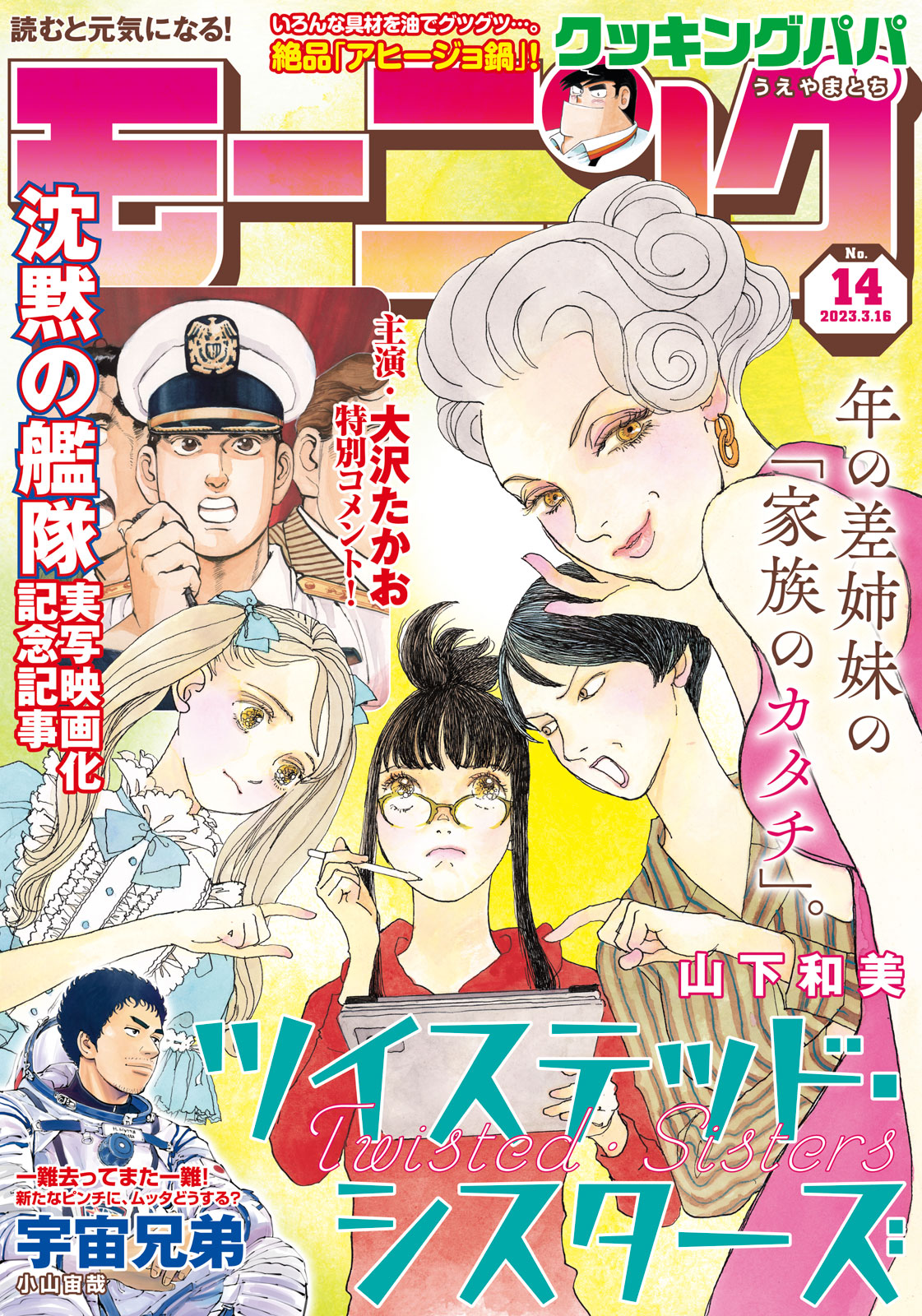 もじのすけさま専用（原画）月灯の森 ほか　2点おまとめ 想ヰカケラ💜🎀 on X: 
