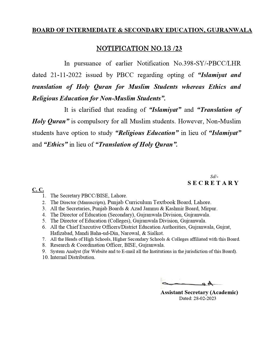 B.I.S.E Gujranwala (@officialbisegrw) on Twitter photo 