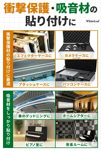 SPFastLab's tweet photo. 接着しにくい素材に特化した両面テープ❗️

【衝撃保護材、吸音材の貼り付けに最適】
エフェクターケース、カメラケースなどに使用する衝撃保護材の貼り付け用に✨

ピアノ室 、 音楽ルーム など壁面へ貼り付ける吸音材 の貼り付け用としてお使いいただけます！

https://t.co/MkoFb5hCvk #ad https://t.co/pR9u8gl7k9
