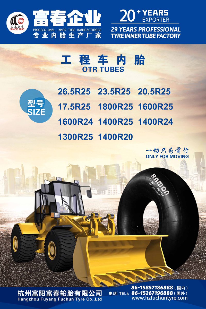 JFuchun's tweet image. Which one do you need?
39 years experience Tyre factory in China 
Welcome to dm
#innertube #autoparts #innerpipe #snowtube