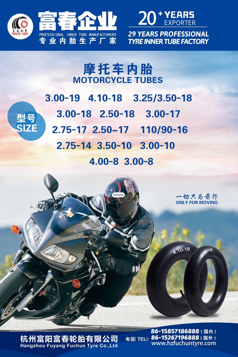 JFuchun's tweet image. Which one do you need?
39 years experience Tyre factory in China 
Welcome to dm
#innertube #autoparts #innerpipe #snowtube