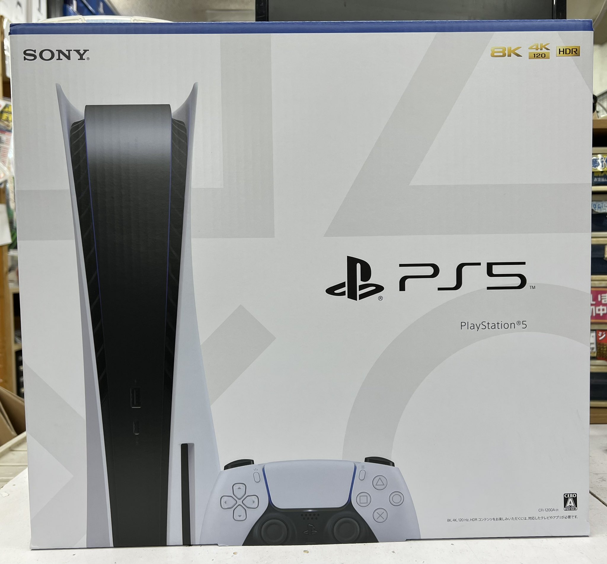 ゼスト相模原店 Supported by 駿河屋(ゲーム・ホビー・イメージ・アミューズ) on