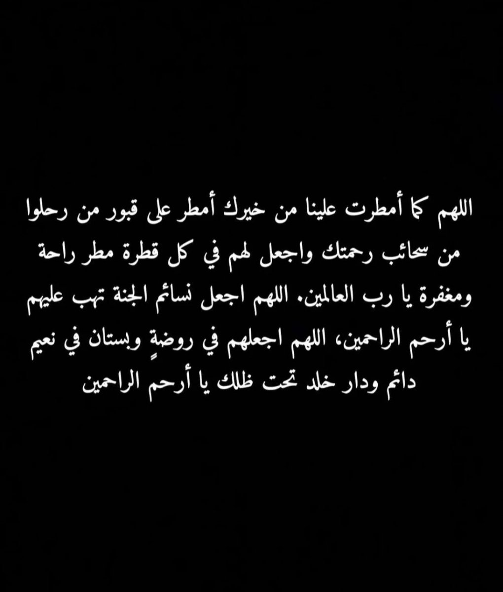 Ghzail2's tweet photo. #حمود_الجعيدي https://t.co/Uf1zQQ3o5L