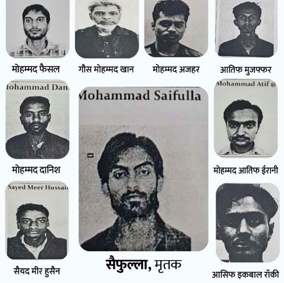 epanchjanya's tweet image. भोपाल-उज्जैन ट्रेन ब्लास्ट केस में 7 आतंकियों को NIA कोर्ट लखनऊ से फांसी की सजा।

आतंकियों के नाम :-

मोहम्मद फैसल
गौस मोहम्मद खान
मोहम्मद अजहर
आतिफ मुजफ्फर
मोहम्मद दानिश
सैयद मीर हुसैन
आसिफ इकबाल रॉकी

मोहम्मद आतिफ ईरानी को उम्रकैद।

मोहम्मद सैफुल्ला एनकाउंटर में मारा गया।