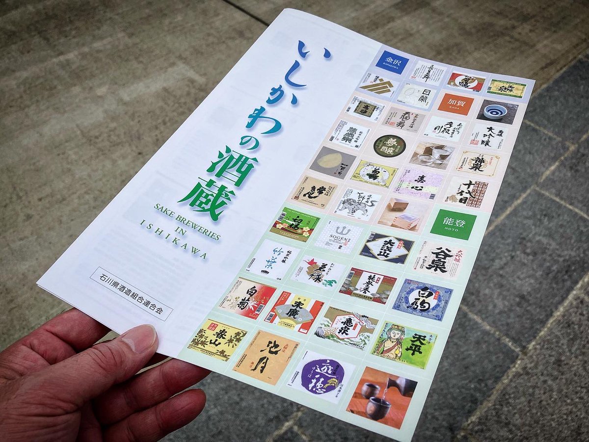 yamanecoan's tweet photo. 中で #ほくりく外食産業展 ってのがやっていて、ささっと巡ってみましたが、人が多いところはまだ慣れない😅地酒の試飲やってたけれど、クルマなので残念😹
#金沢港クルーズターミナル
#海上保安庁 #PL75
#いしかわの酒蔵 #石川県酒造組合連合会 https://t.co/qHYVQNQPTM