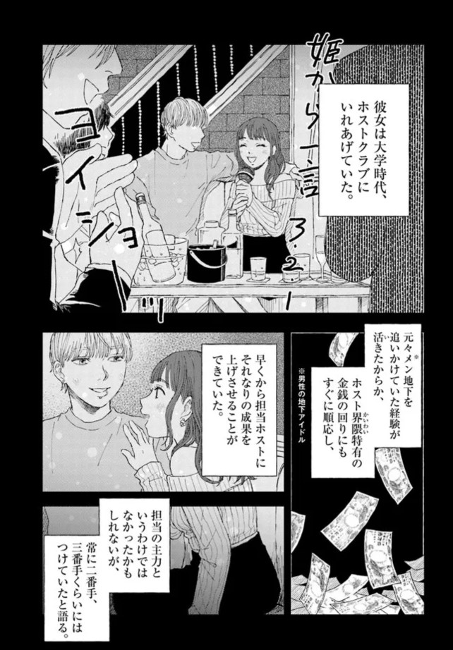 コワい話は≠くだけで。第12話『磁石』が公開されました🍾👸
かわいい方でした

ComicWalker↓
https://t.co/6AxUkt9BSp
ニコニコ静画↓
https://t.co/cCSGzDkx0L 