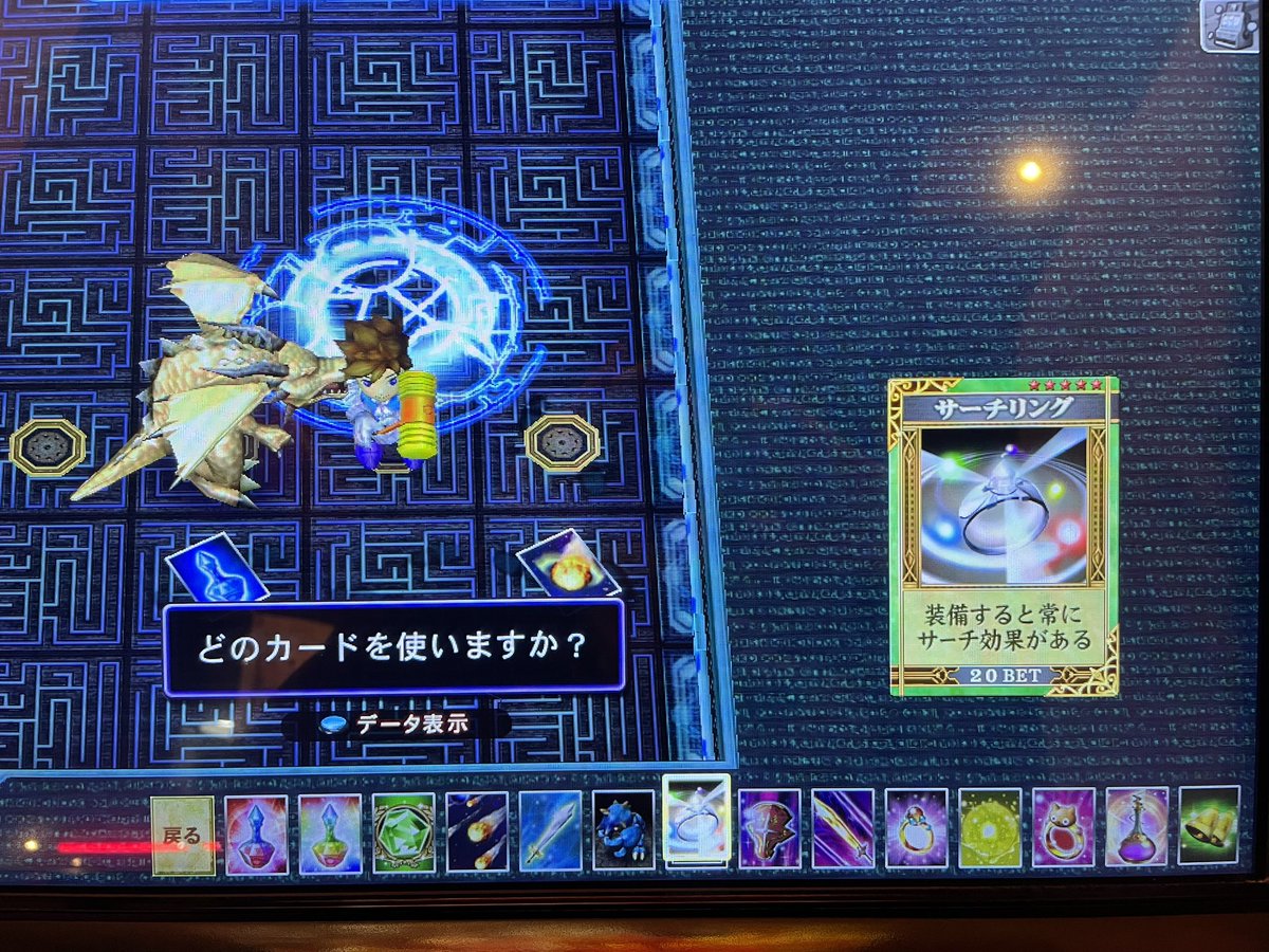 久しぶりにキン大200万まで。
💍の初履歴も引いて満足😆
