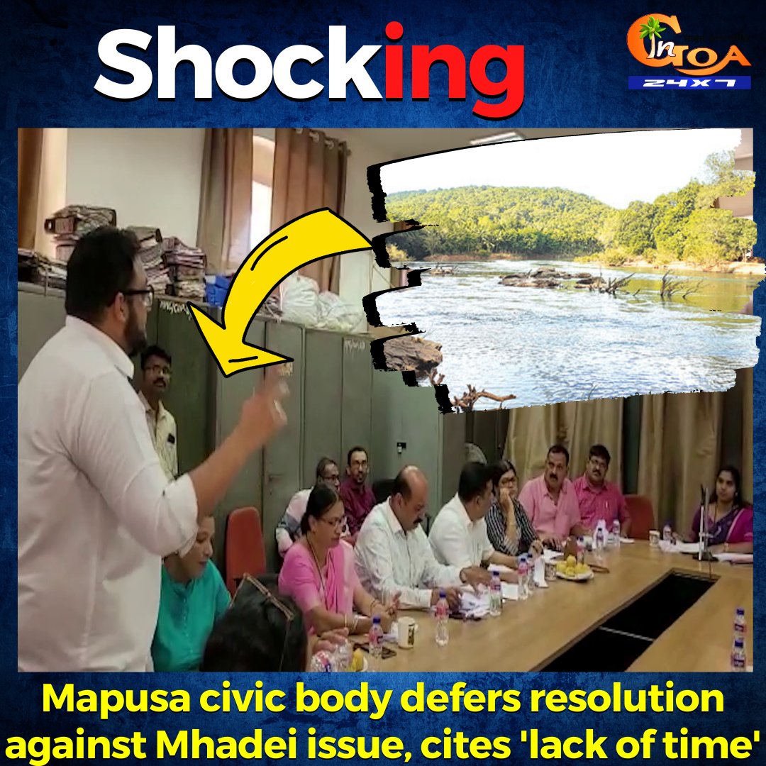 InGoa24x7's tweet photo. #Shocking Mapusa civic body defers resolution against Mhadei issue, cites 'lack of time'
WATCH : https://t.co/vRUXRQoer0
#Goa #GoaNews #Mapusa #MMC #Mhadei #resolution #defers https://t.co/RhQYfUyoCc
