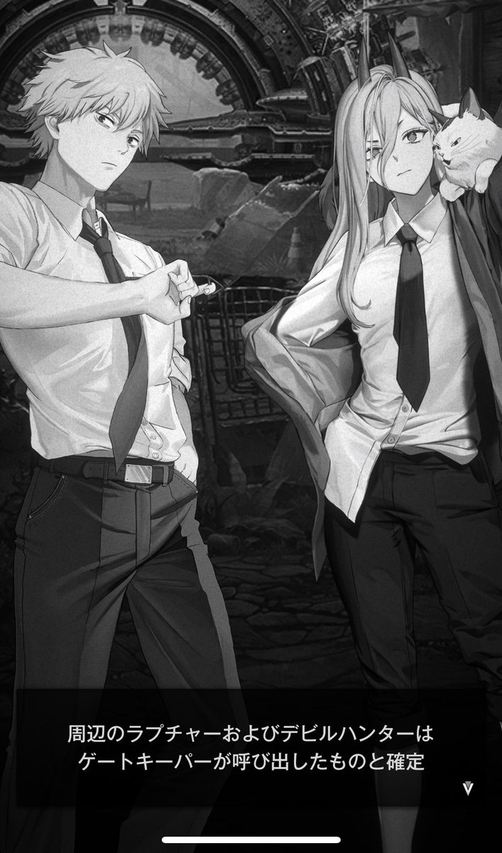 ん?ニケ世界に呼び出されたチェンソーマン御一行はホンモノじゃないって事? 