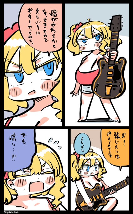 相棒に会いに来たフロリダちゃん日記です。 