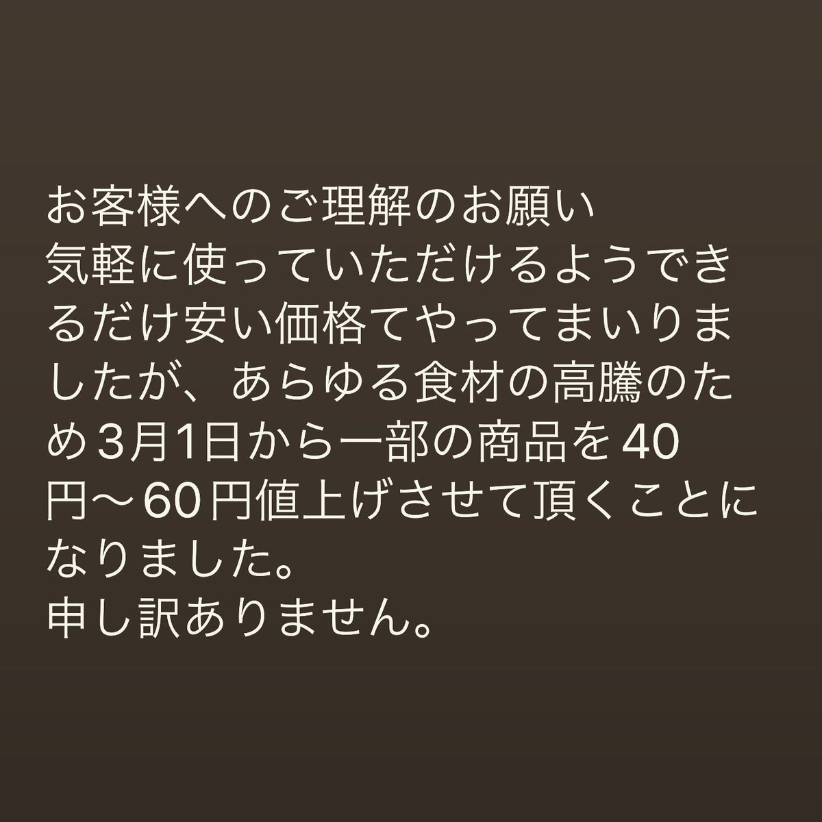torikosatsuki's tweet photo. https://t.co/DxzPKowDV7