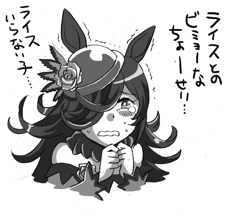 ブルボンはイラスト描いたことあるけどライスは落書きしかなかった。 