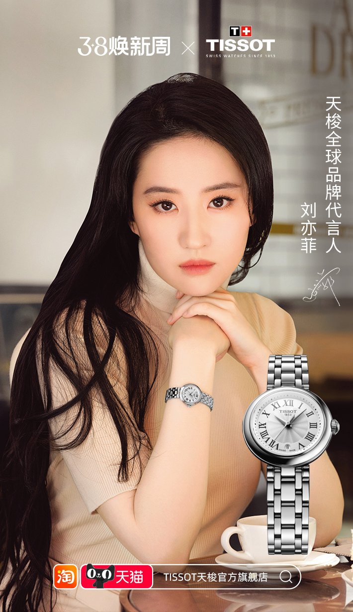 โฆษณา Tissot - Page 2 FqHJCUsaYAIrqcx?format=jpg&name=large