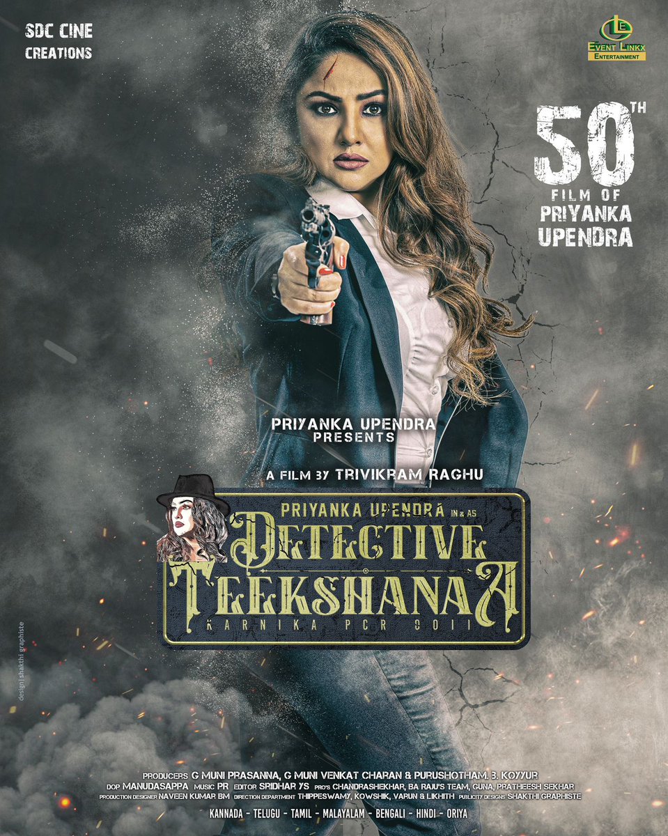 New Detective In Town 🔦

Presenting The Arresting First Look Of @priyankauppi's 50th Film DETECTIVE TEEKSHANAA #DetectiveTeekshanaa 🔎
#PriyankaUpendra 
Directed by #TrivikramRaghu

Produced by 💵💸
@gmprasanna
@muni_vc
@EventLinkxEnt 

@propratheesh @pro_guna @baraju_SuperHit