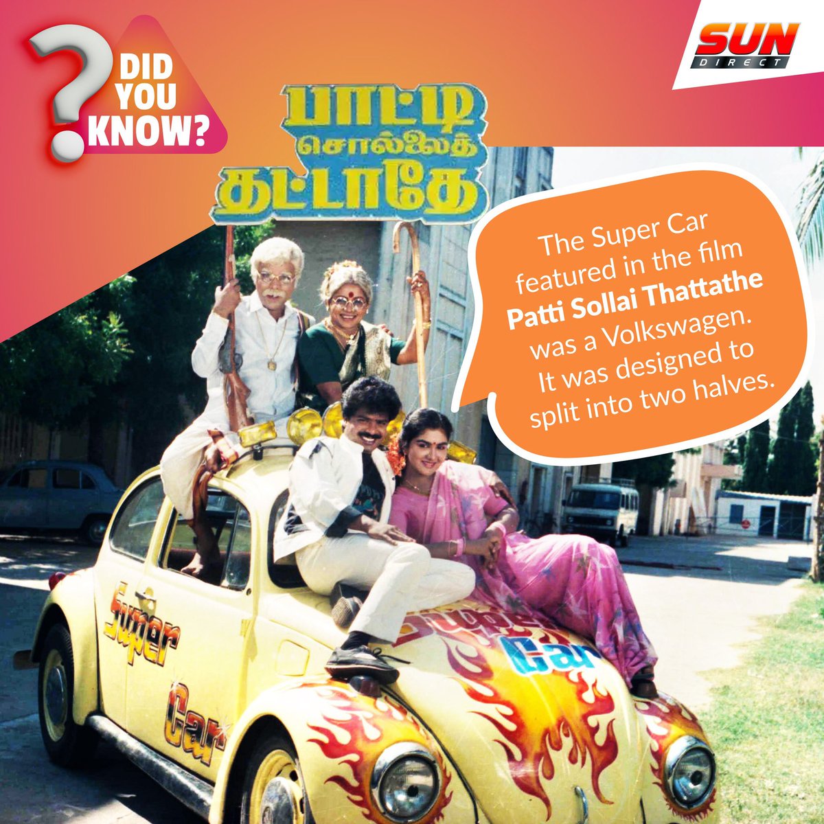 MS Guhan designed the Super Car in such a way that it can be separated in the middle. The engine of the Volkswagen was in the rear, he left that as it was and fitted the engine of an auto rickshaw in the front. Did you know that?
#sundirect #pattisollaithattathe #avmtrivia