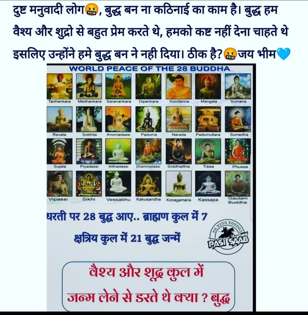 Rahul21063172's tweet photo. @icsinsystems 👇👇👇😭😭😭👇👇👇🤣🤣🤣 https://t.co/HR05FyKpyl