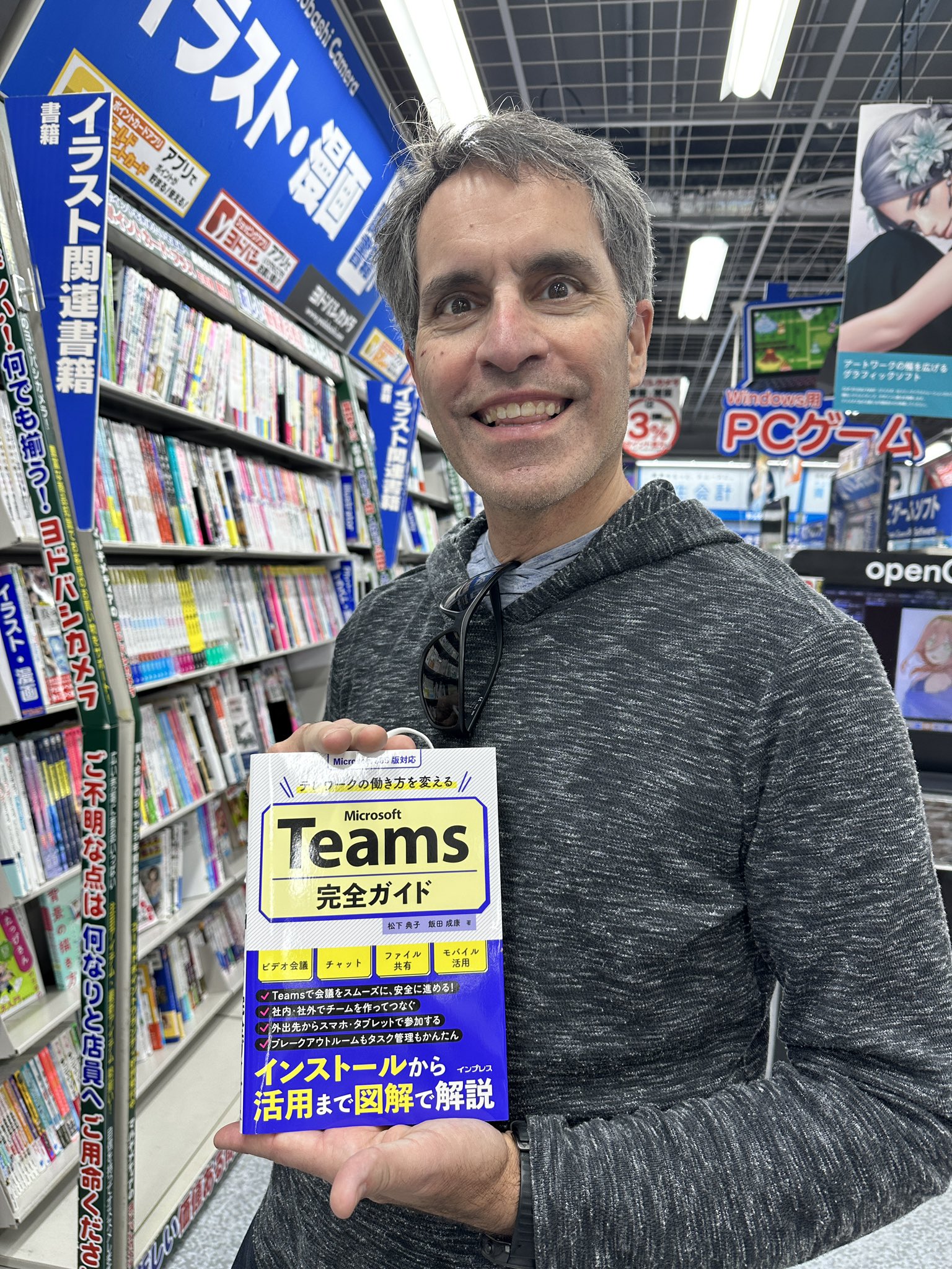 Jeff Teper on Twitter "Greetings from Yodobashi in Akihabara geek