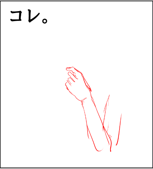 さっき考えてたこと。 